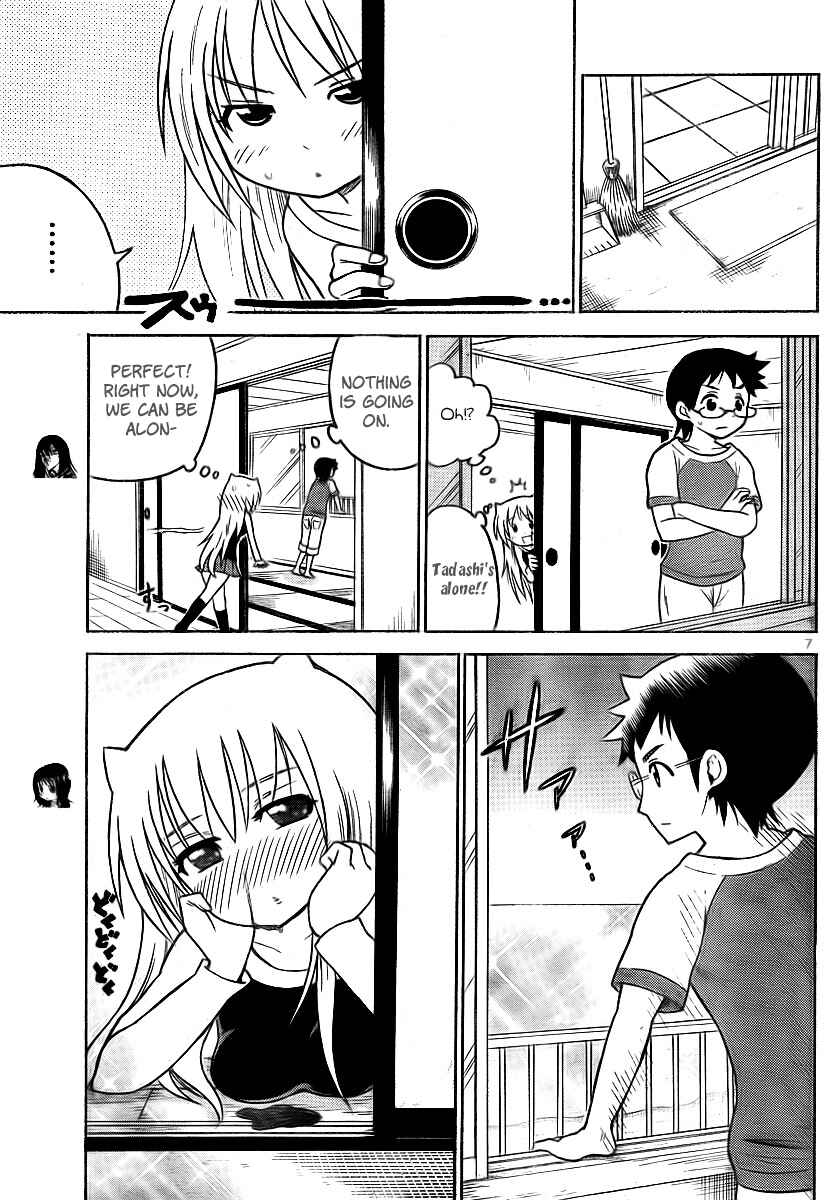Page 7 Chapter 72 Onidere