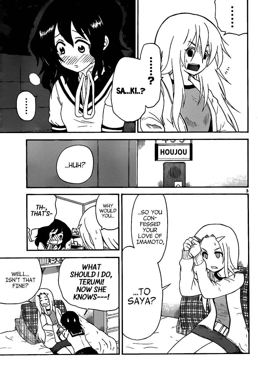 Page 3 Chapter 120 Onidere