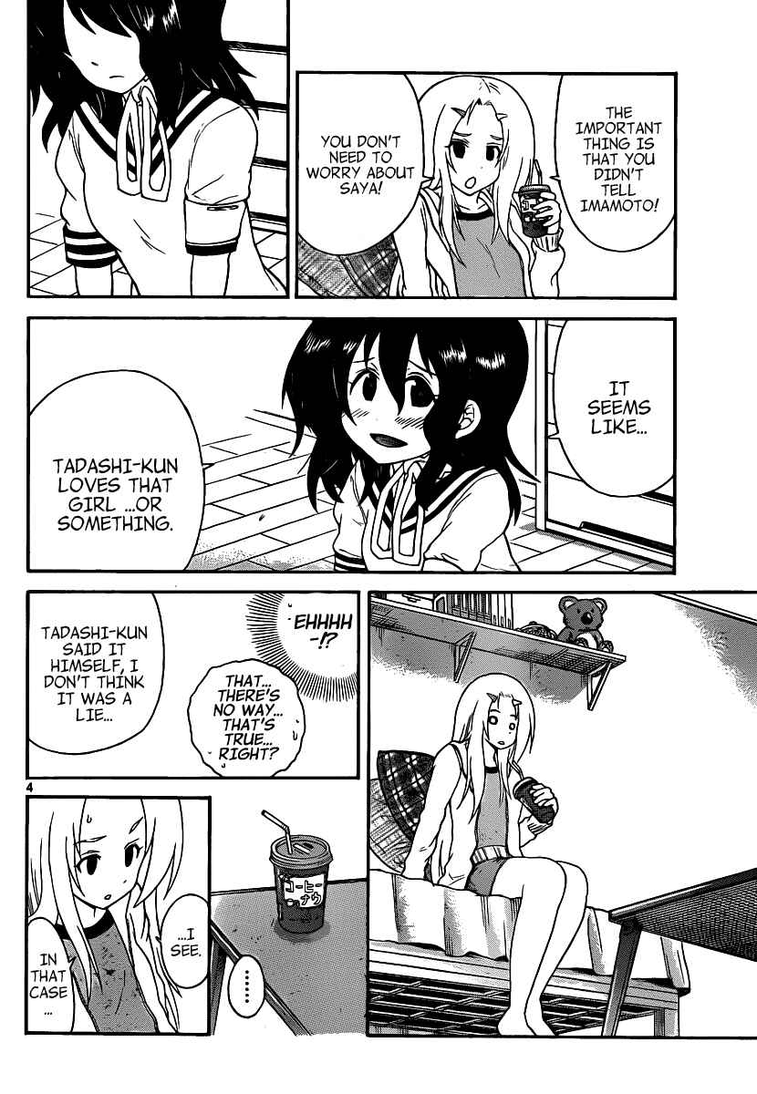 Page 4 Chapter 120 Onidere