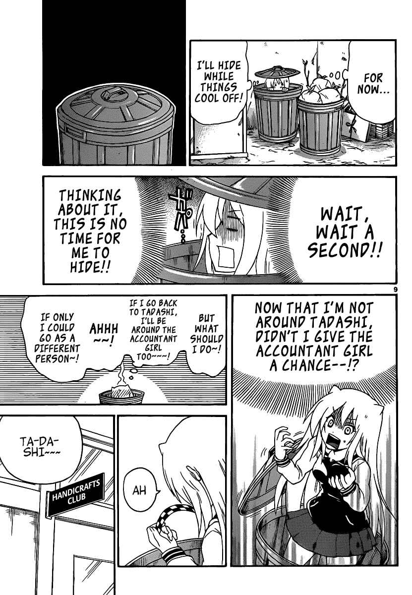 Page 9 Chapter 120 Onidere