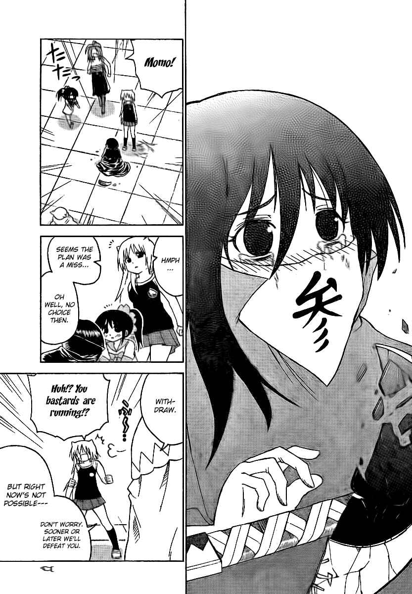 Page 11 Chapter 56 Onidere