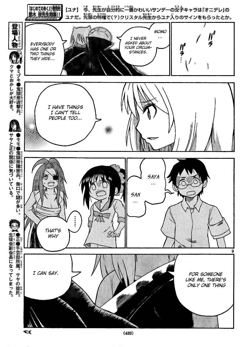 Page 9 Chapter 56 Onidere