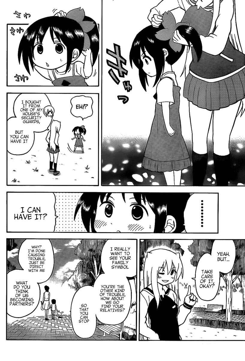 Page 12 Chapter 103 Onidere