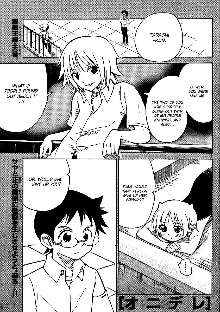 Page 1 Chapter 60 Onidere
