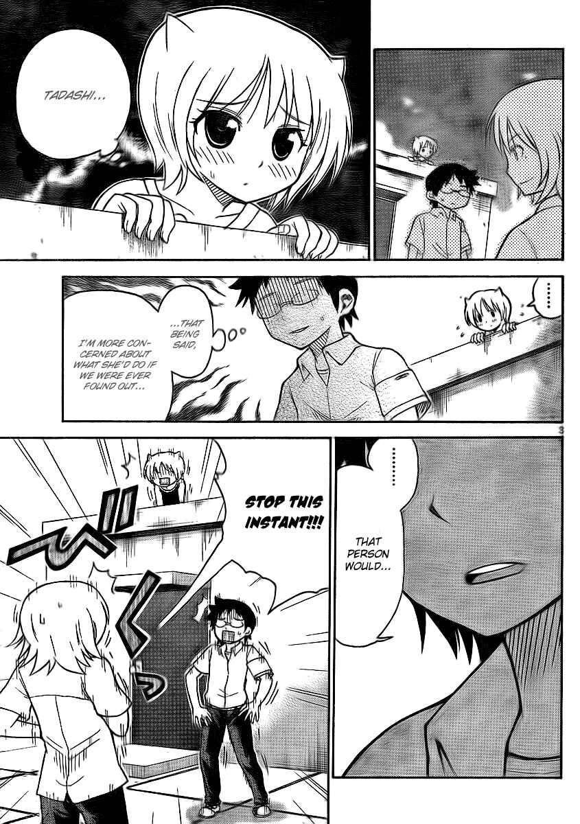 Page 3 Chapter 60 Onidere