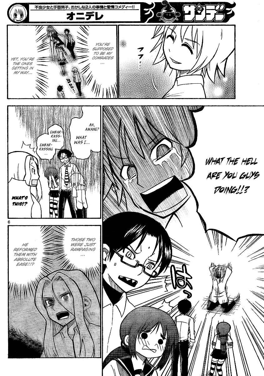 Page 6 Chapter 60 Onidere