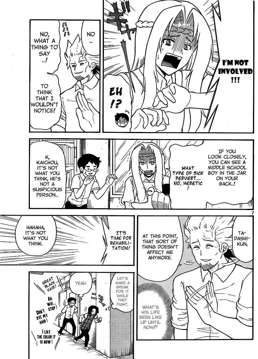 Page 7 Chapter 113 Onidere