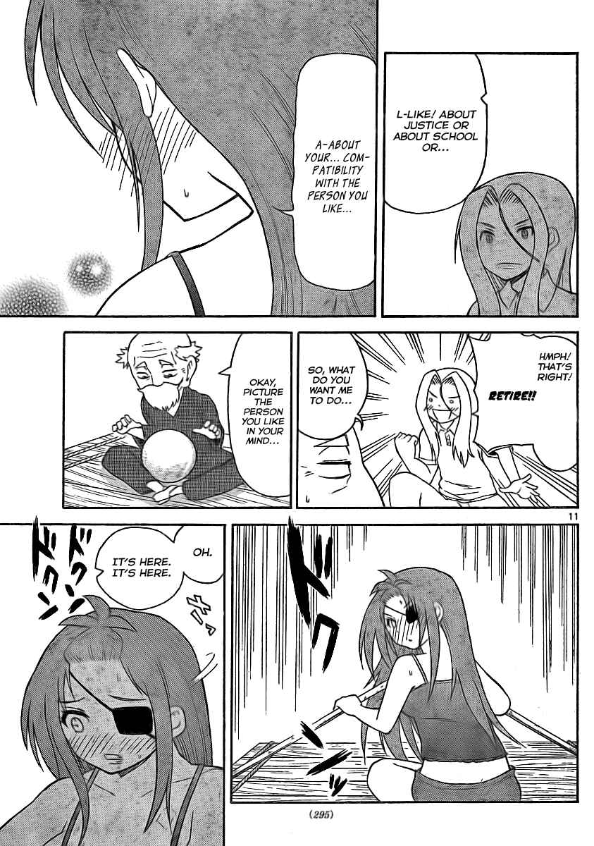 Page 11 Chapter 76 Onidere