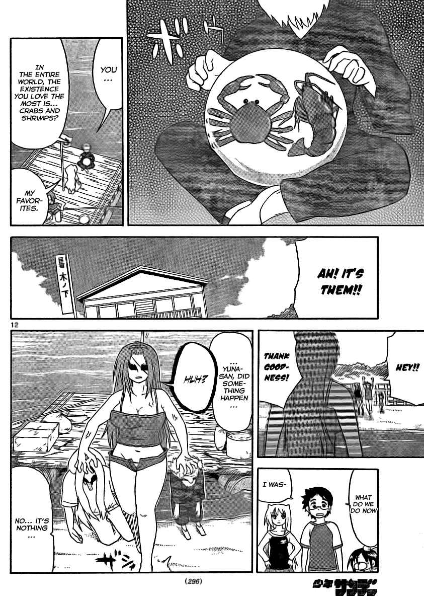 Page 12 Chapter 76 Onidere