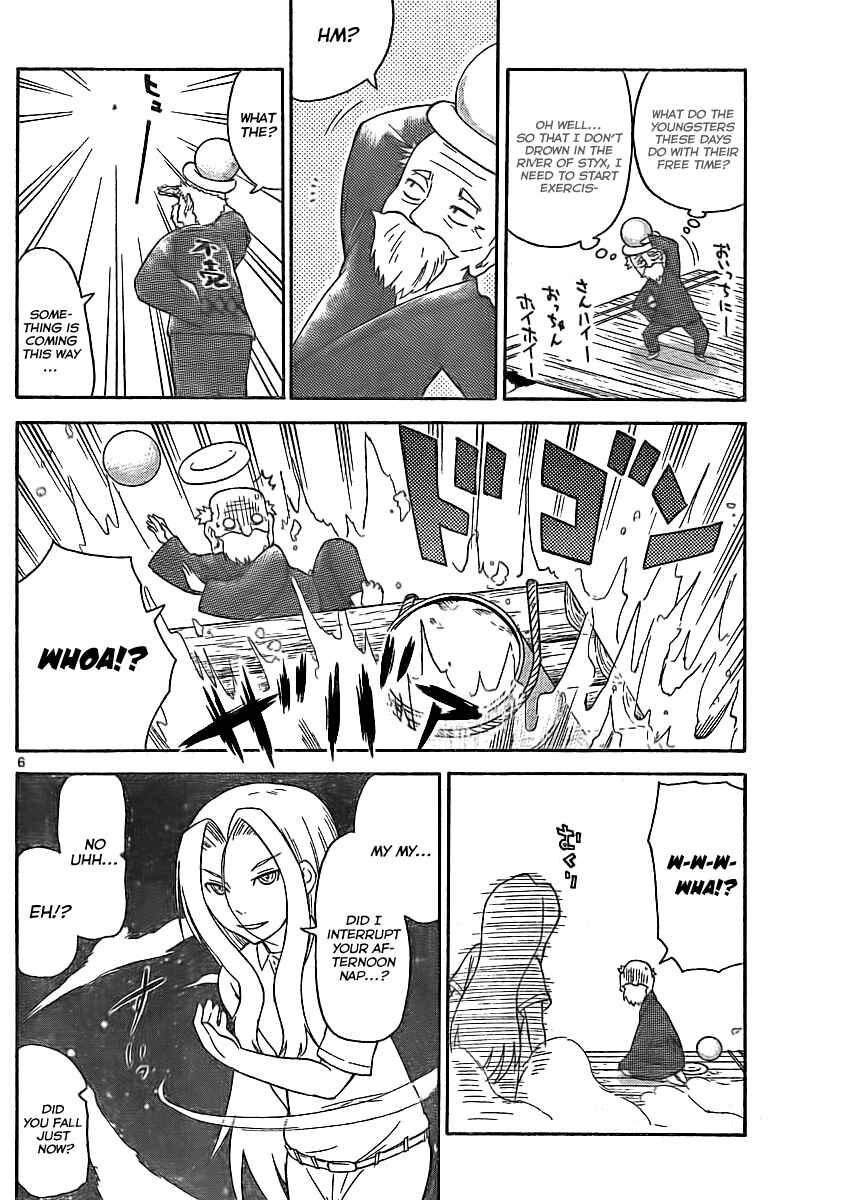 Page 6 Chapter 76 Onidere