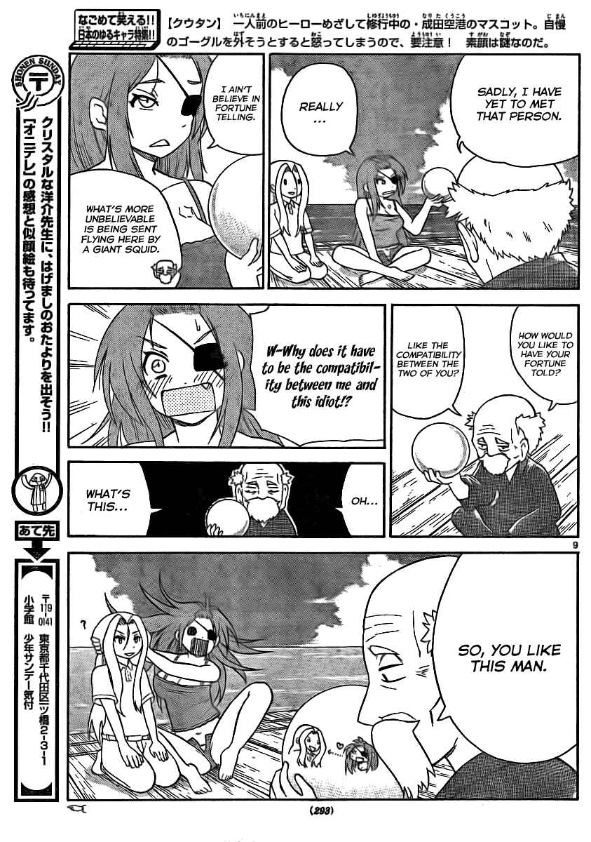 Page 9 Chapter 76 Onidere