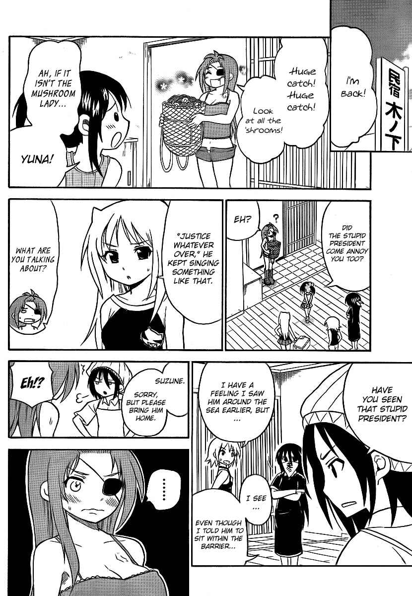 Page 10 Chapter 69 Onidere