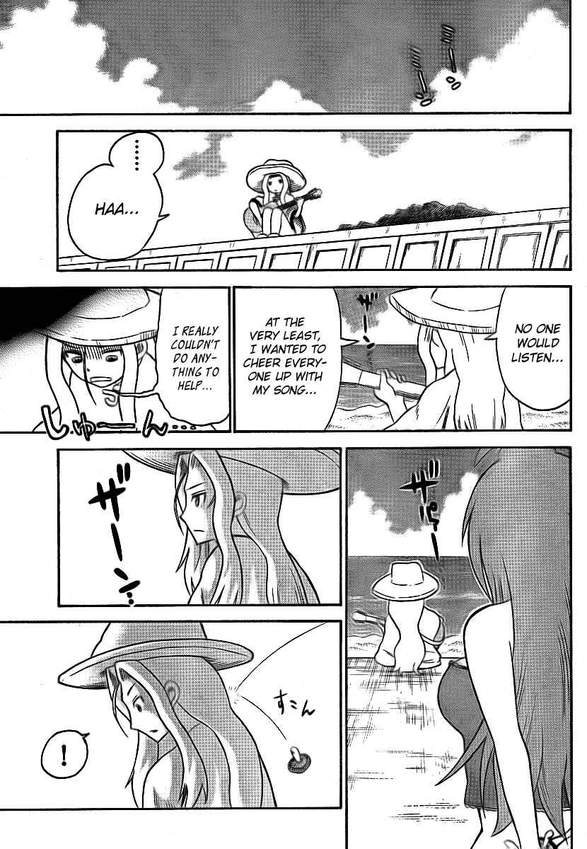 Page 11 Chapter 69 Onidere