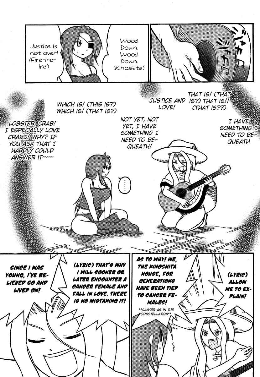 Page 13 Chapter 69 Onidere