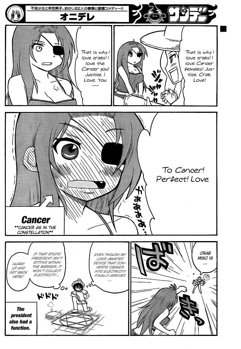 Page 14 Chapter 69 Onidere