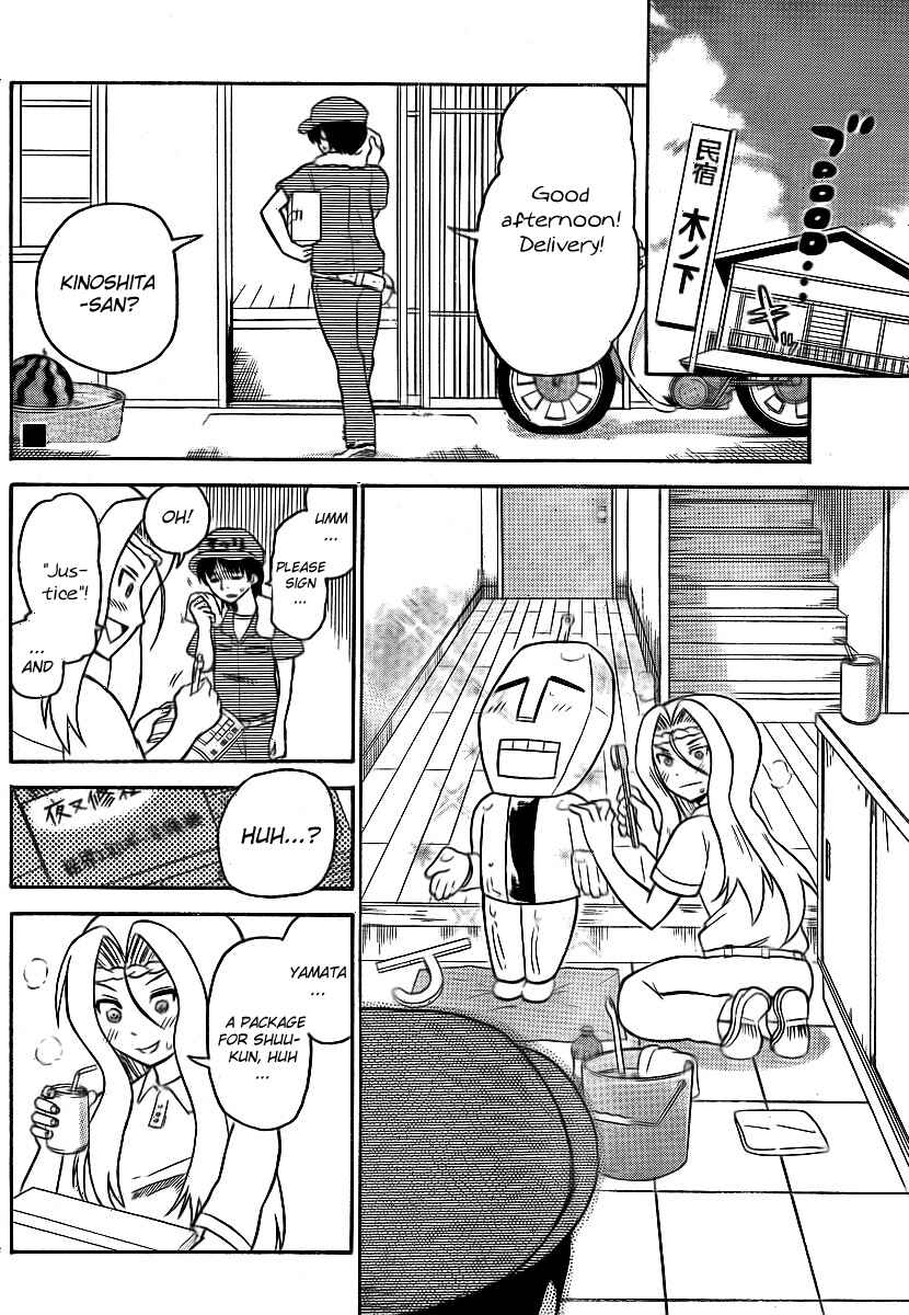 Page 2 Chapter 69 Onidere
