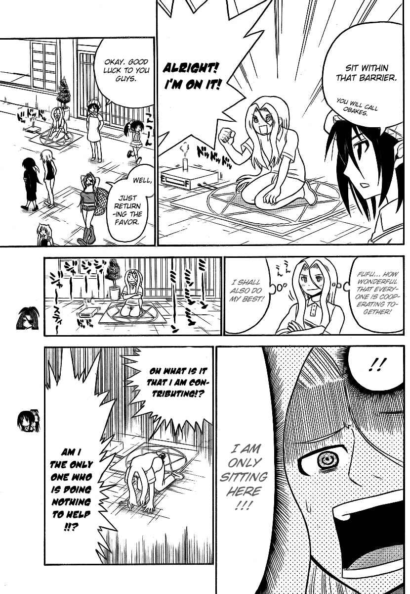 Page 5 Chapter 69 Onidere