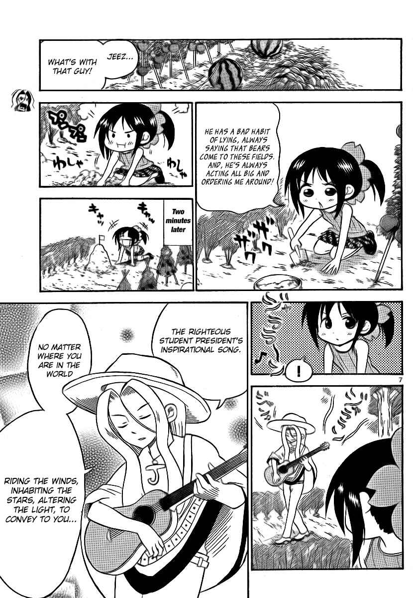 Page 7 Chapter 69 Onidere