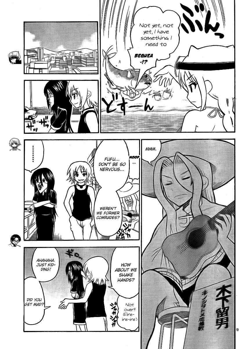 Page 9 Chapter 69 Onidere