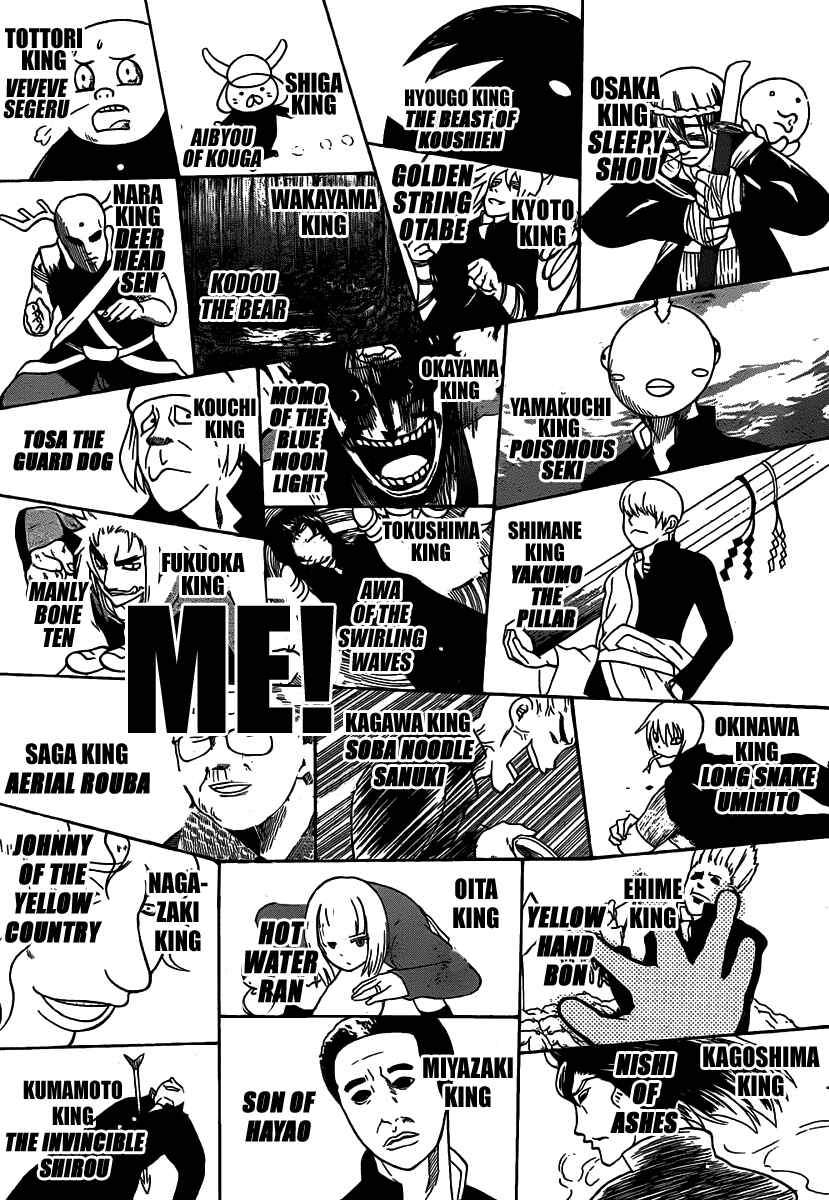 Page 11 Chapter 136 Onidere