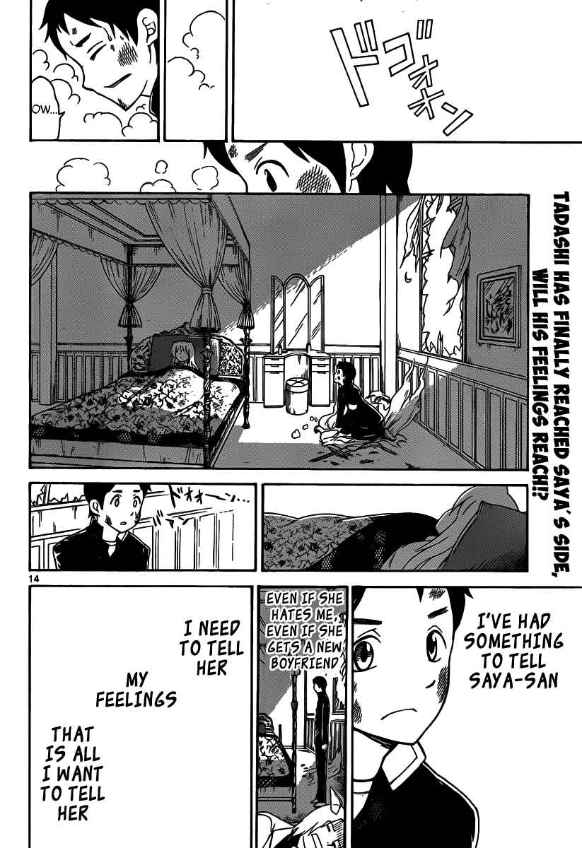 Page 16 Chapter 136 Onidere