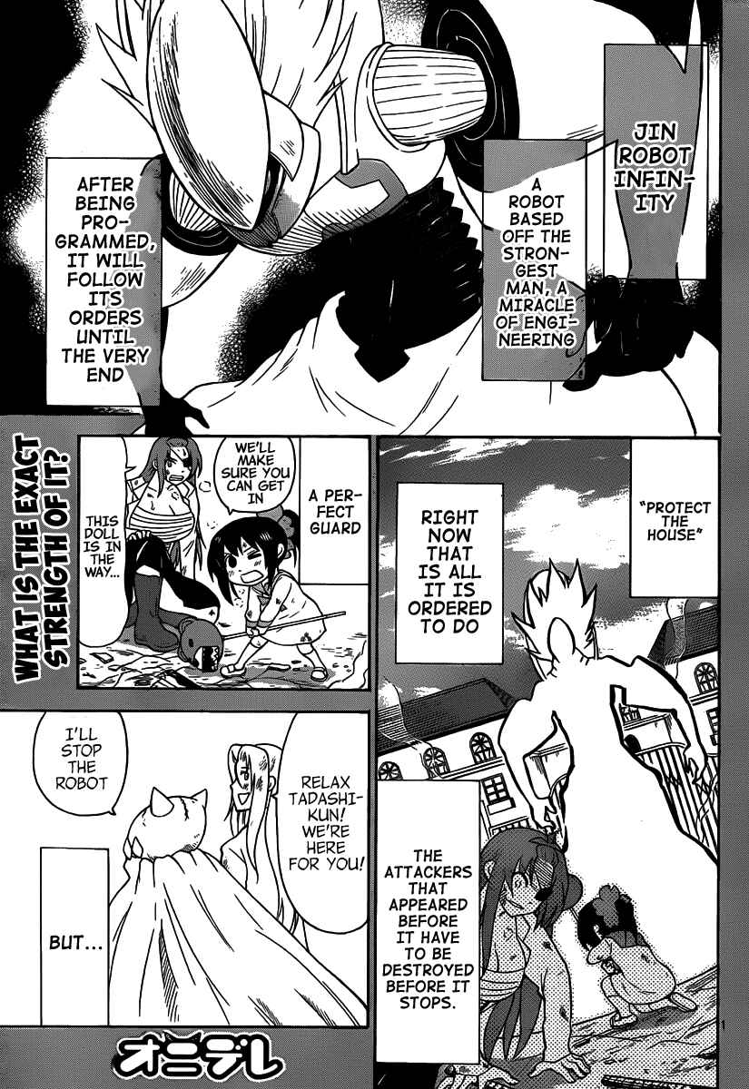 Page 3 Chapter 136 Onidere