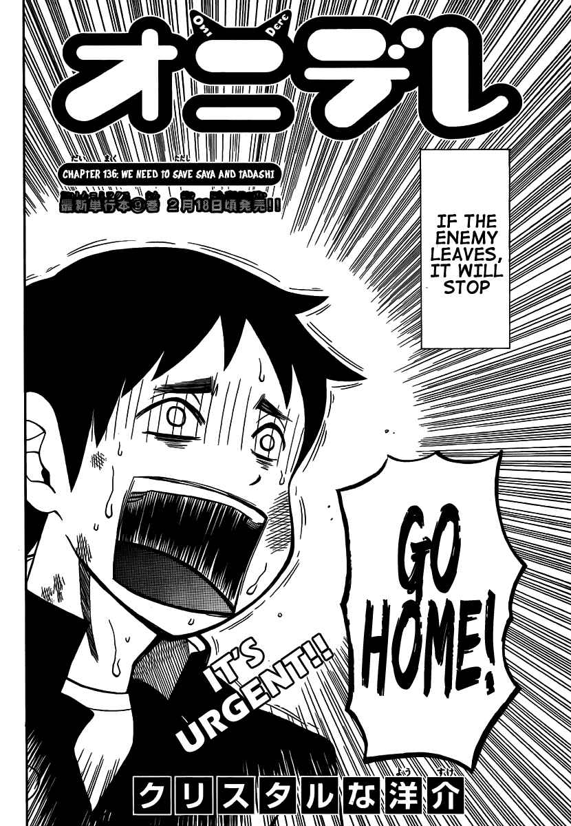 Page 4 Chapter 136 Onidere