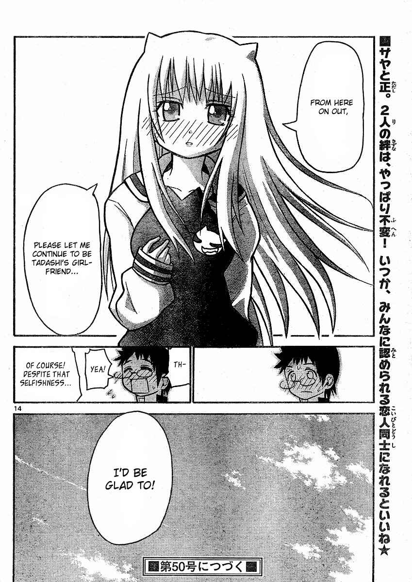 Page 14 Chapter 31 Onidere