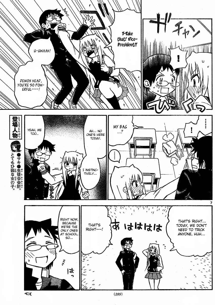 Page 7 Chapter 31 Onidere