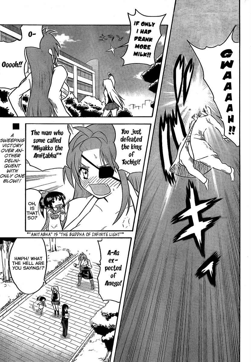 Page 1 Chapter 88 Onidere