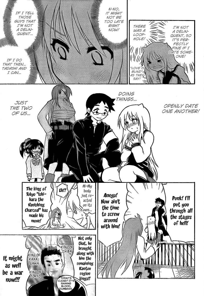 Page 11 Chapter 88 Onidere