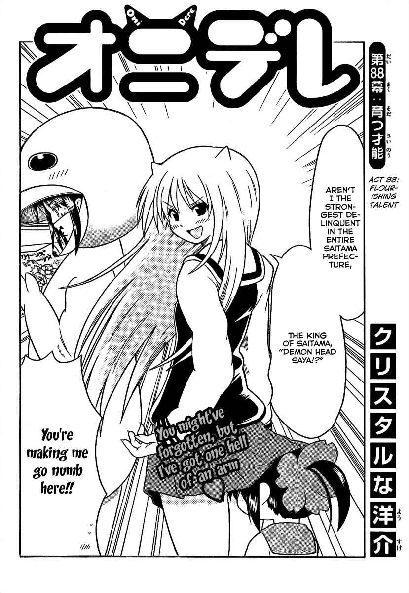 Page 2 Chapter 88 Onidere