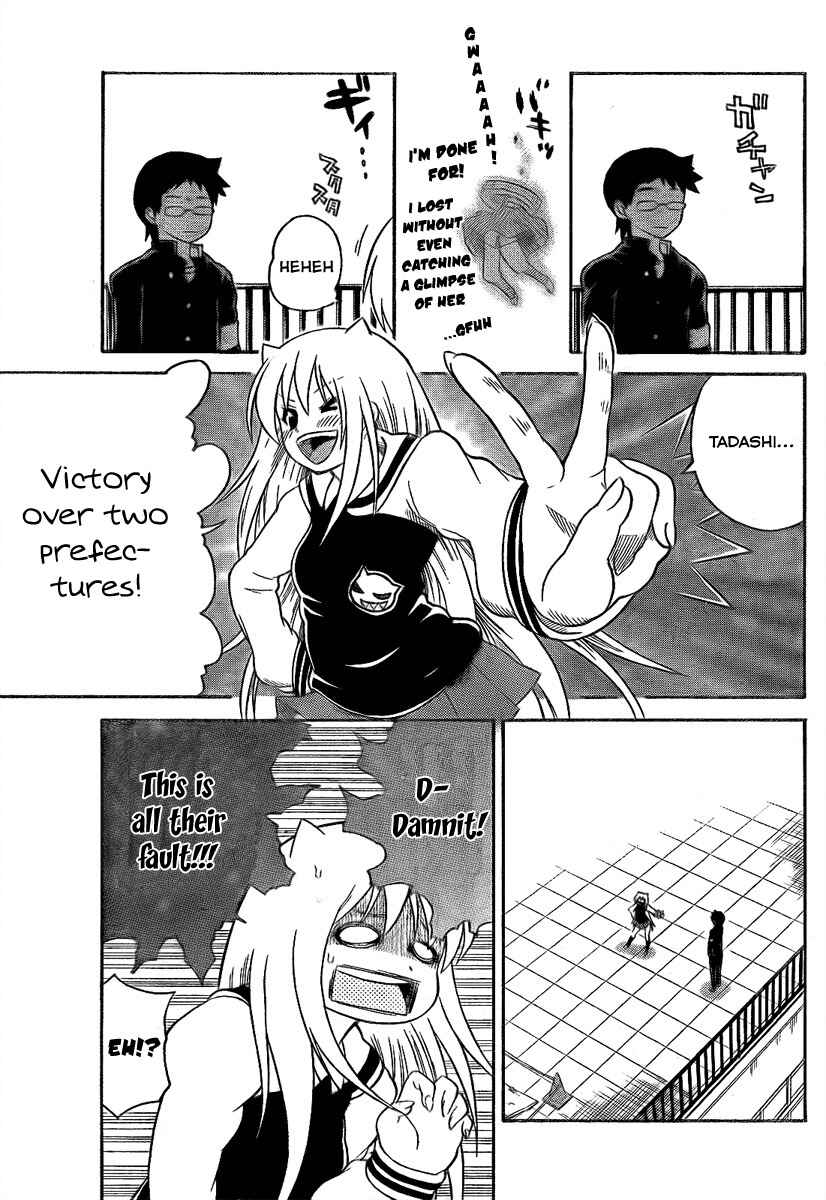 Page 7 Chapter 88 Onidere