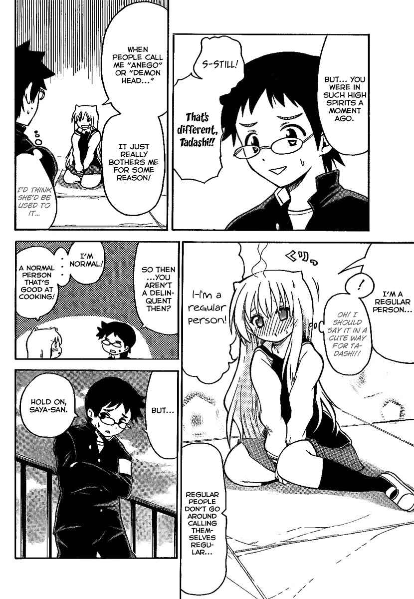Page 8 Chapter 88 Onidere