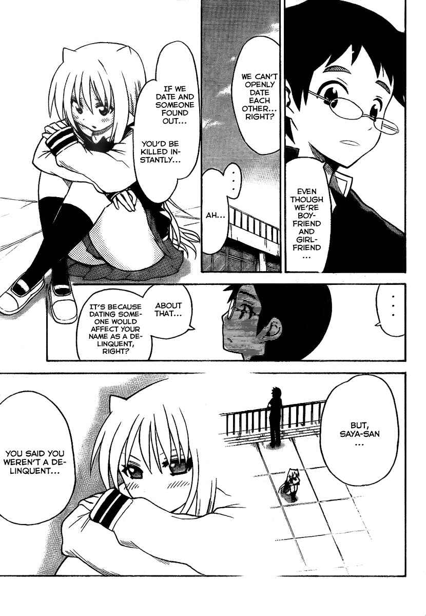 Page 9 Chapter 88 Onidere