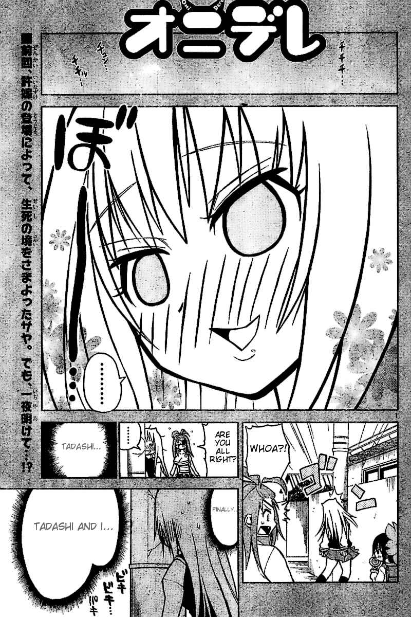 Page 1 Chapter 25 Onidere