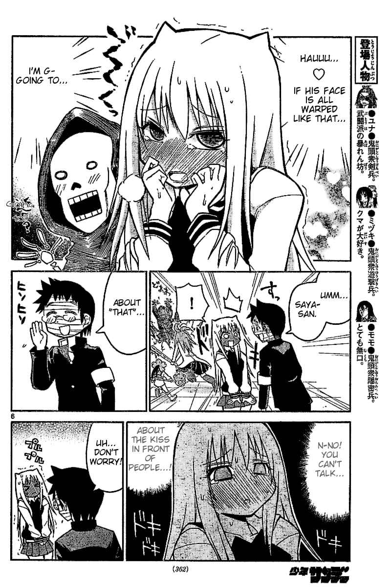 Page 6 Chapter 25 Onidere