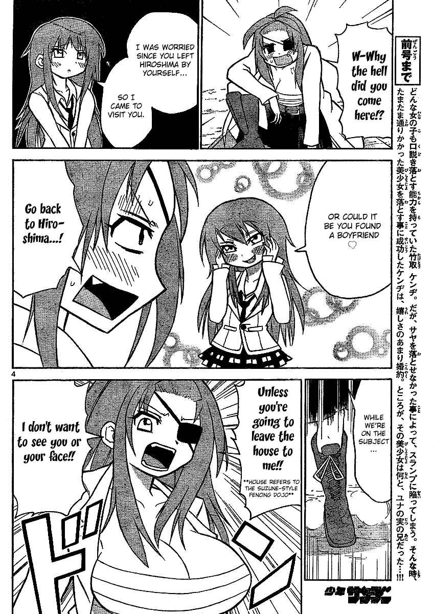 Page 4 Chapter 36 Onidere