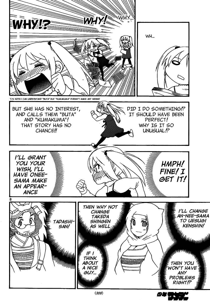 Page 10 Chapter 131 Onidere
