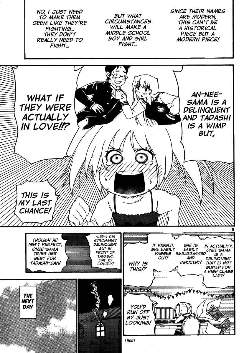 Page 11 Chapter 131 Onidere