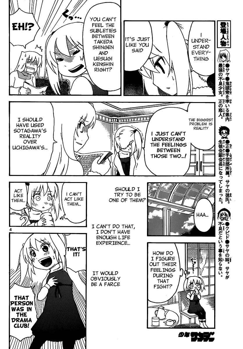 Page 6 Chapter 131 Onidere