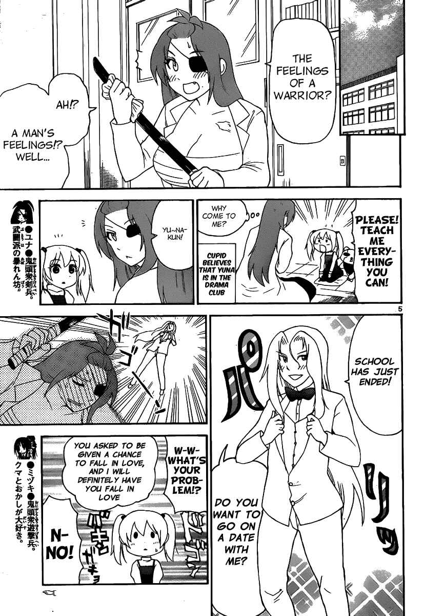 Page 7 Chapter 131 Onidere