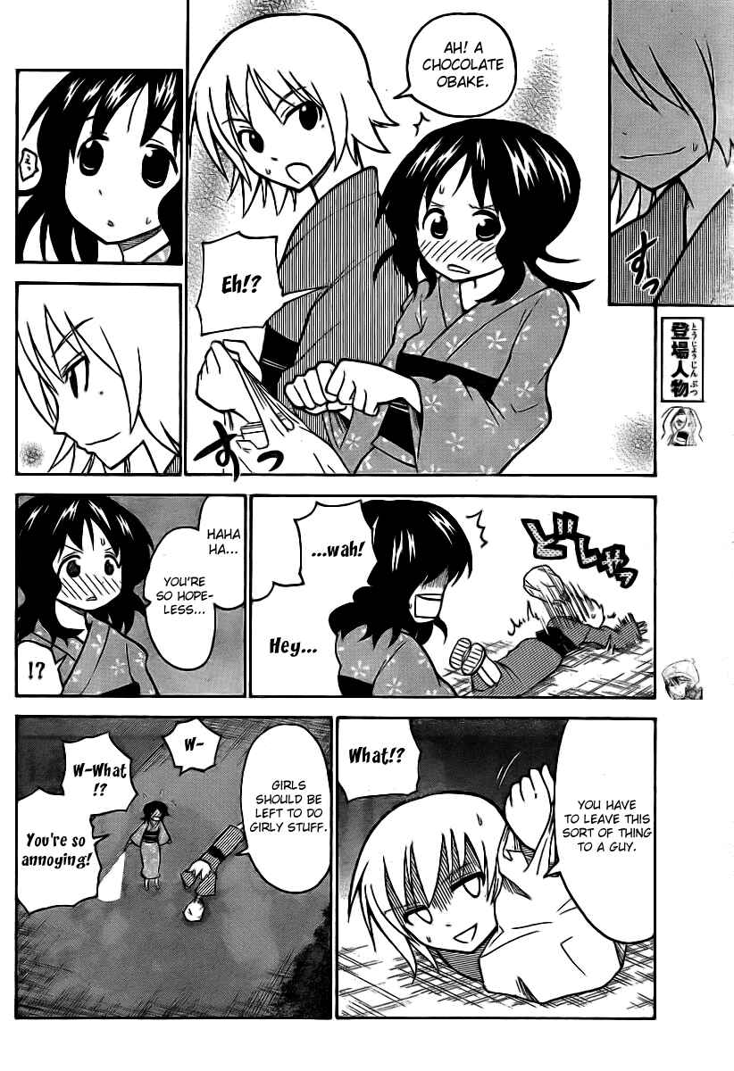 Page 10 Chapter 67 Onidere