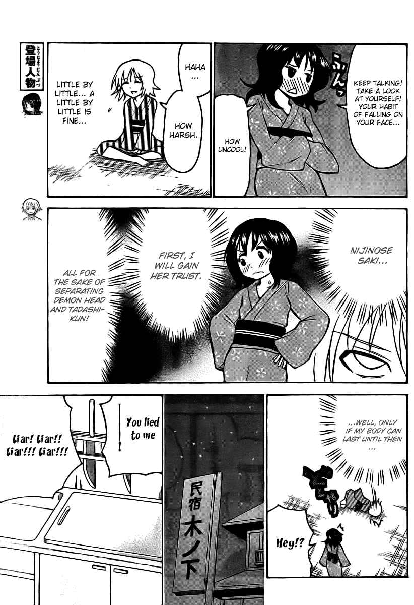 Page 11 Chapter 67 Onidere