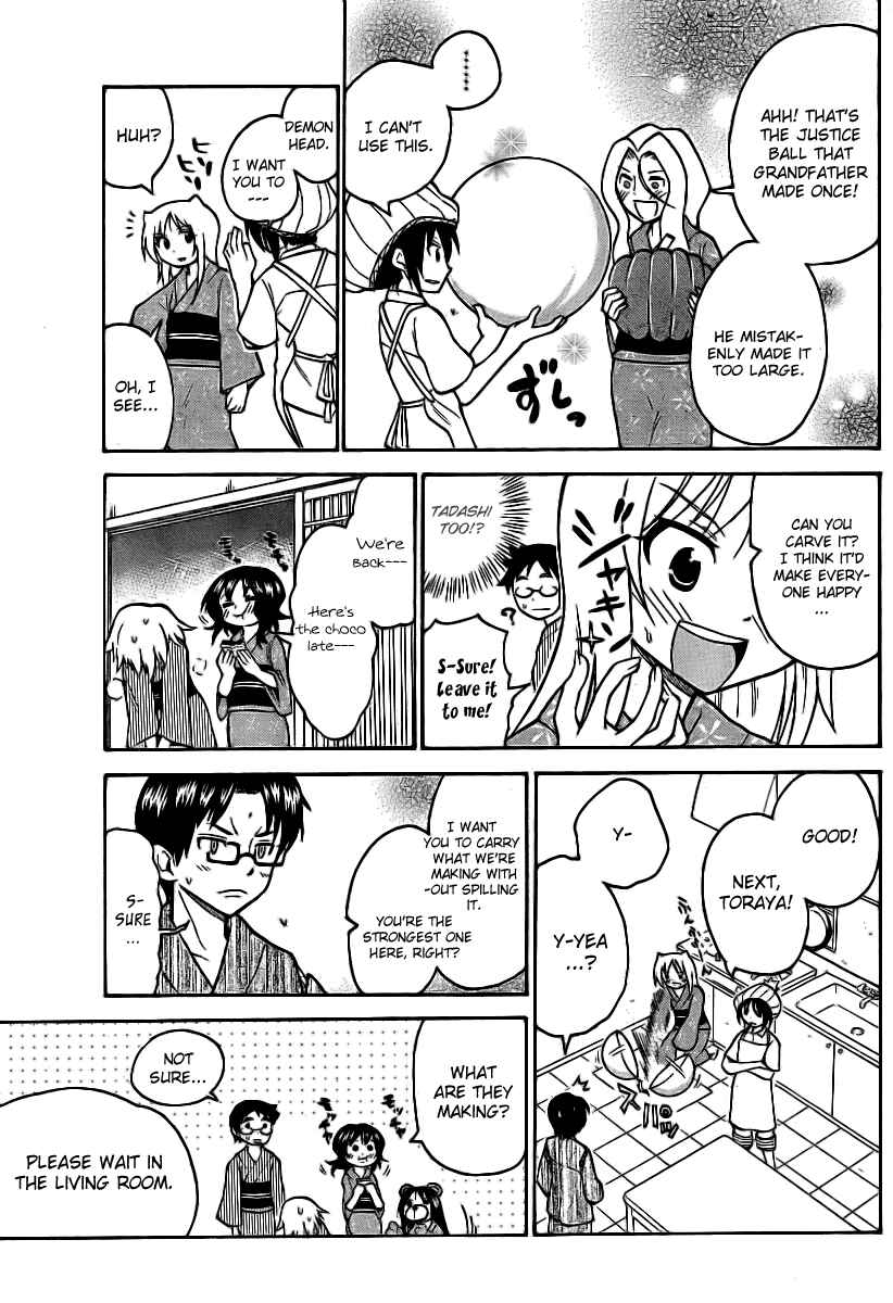 Page 13 Chapter 67 Onidere