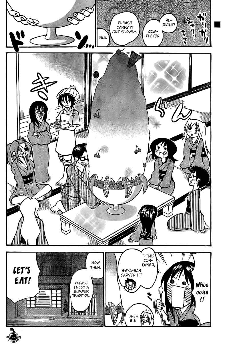Page 14 Chapter 67 Onidere
