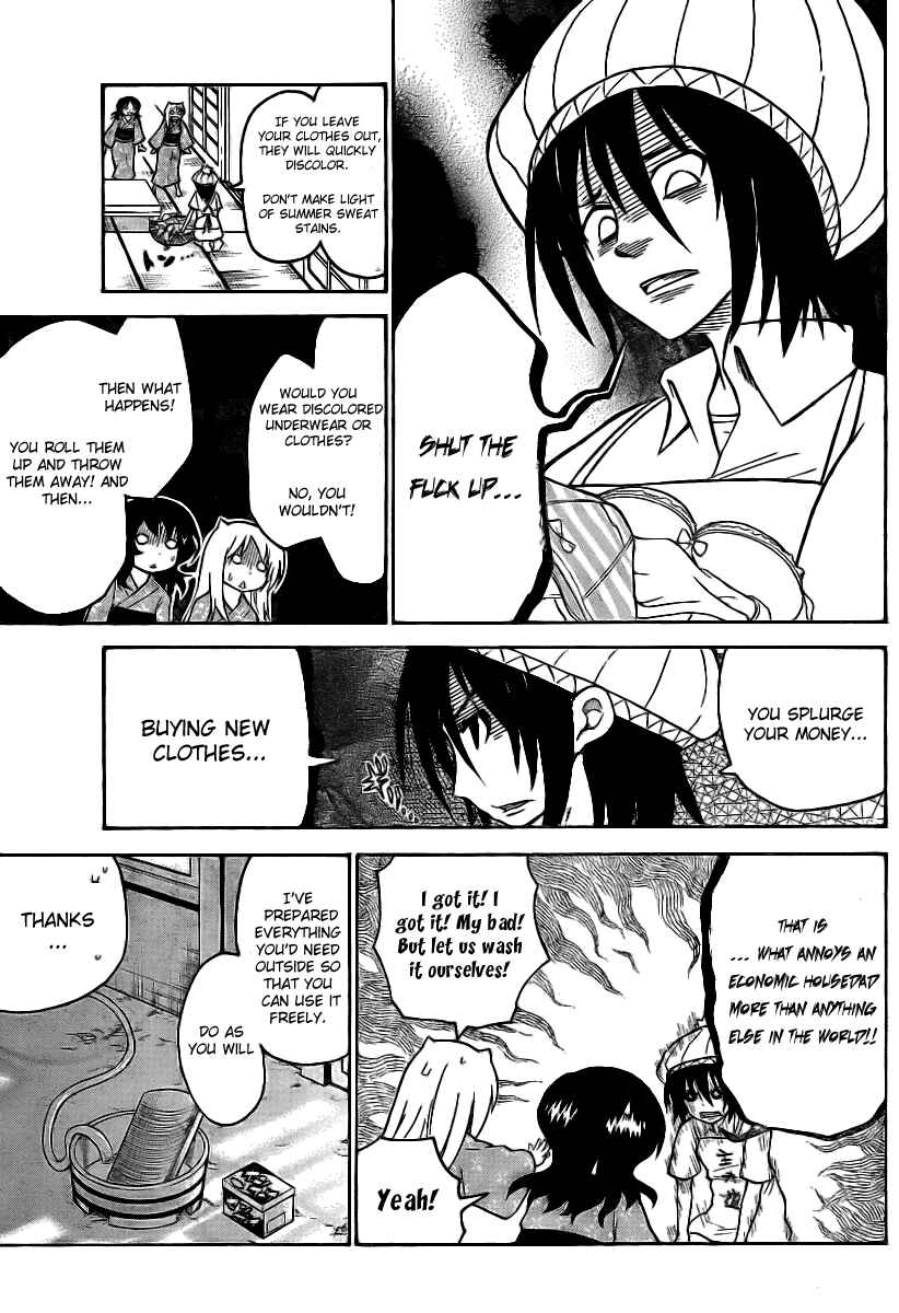 Page 3 Chapter 67 Onidere