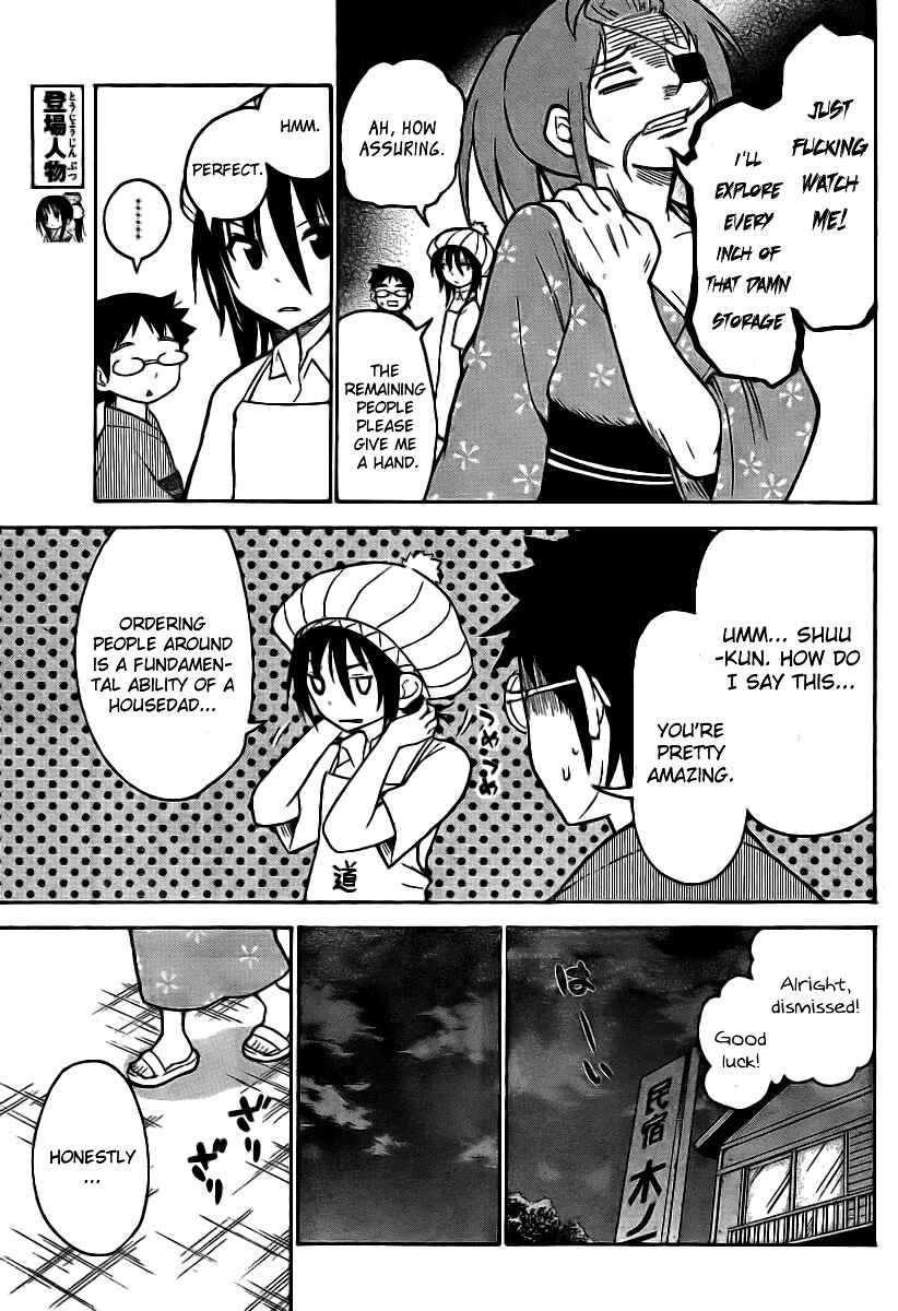 Page 7 Chapter 67 Onidere