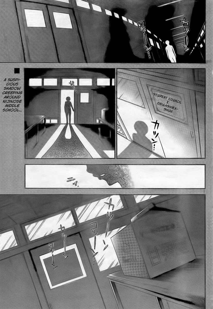 Page 1 Chapter 85 Onidere