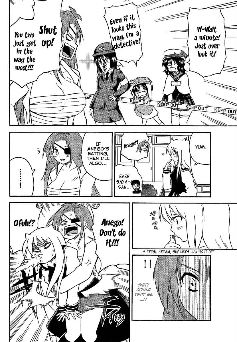Page 12 Chapter 85 Onidere